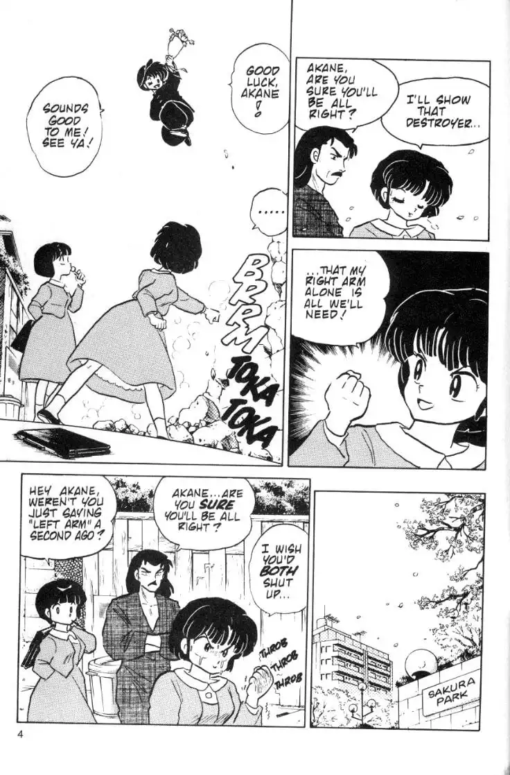 Ranma 1/2 Chapter 71 4